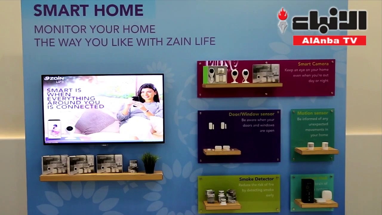 "زين" تطلق Zain Life محفظة خدمات رقمية وتطبيقات...