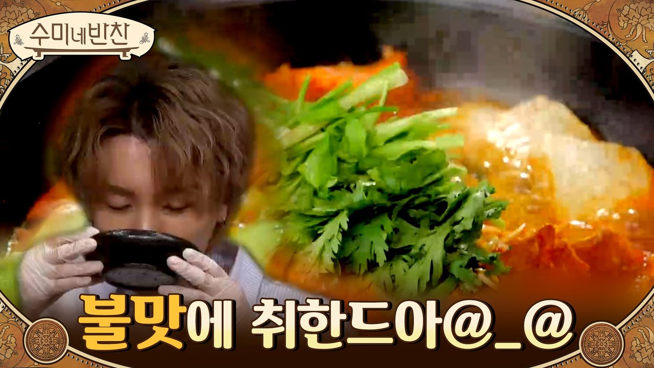 초벌구이 때문에 불 맛이 느껴져 더 맛있는 황태매운탕♨