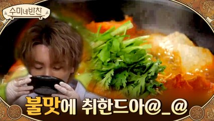 초벌구이 때문에 불 맛이 느껴져 더 맛있는 황태매운탕♨