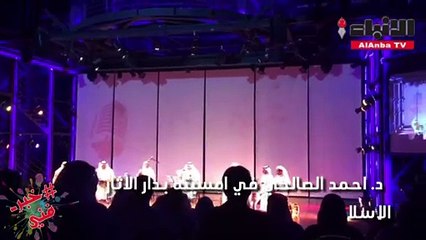 أمسية أحمد الصالحي التراثية أطربت جمهور "دار الآثار الإسلامية"