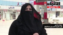 ميرفت بخاري.. أول سعودية تعمل في محطة وقود