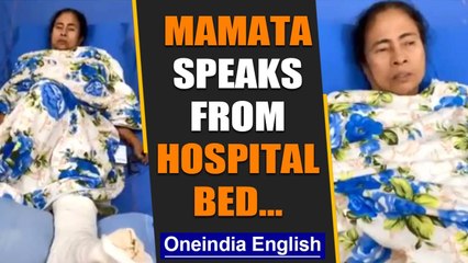 Mamata: May need wheelchair for now | CM speaks from hospital | Oneindia News