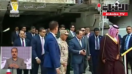 السيسي وبن سلمان تفقدا مشاريع التنمية الجديدة بالإسماعيلية