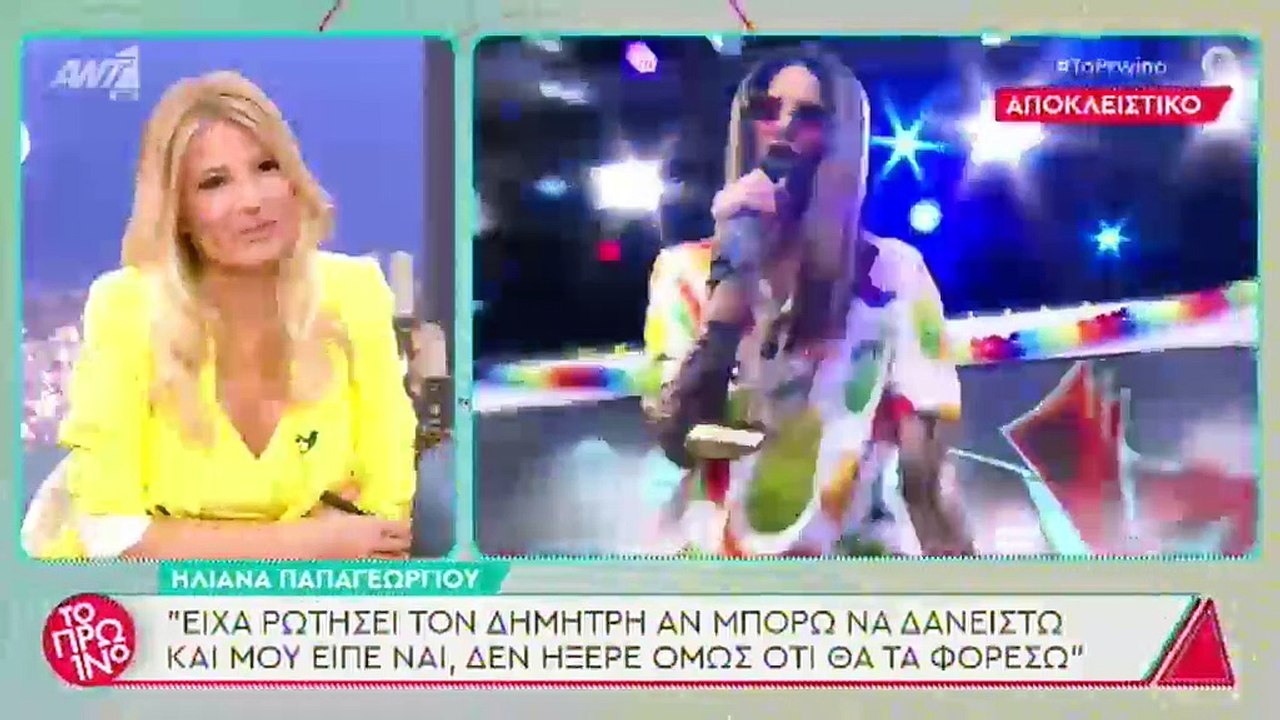 Ηλιάνα Παπαγεωργίου: Έτσι αντέδρασε ο Snik όταν...