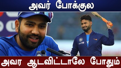 Rishabh Pant-ஐ எதுவுமே தடுக்க முடியாது... புகழ்ந்து தள்ளிய ஹிட்மேன்