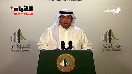 التشريعية تنجز تقريرها بشأن "تعارض المصالح"