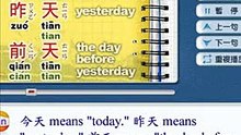 13_what_date_is_the_day_after_tomorrow