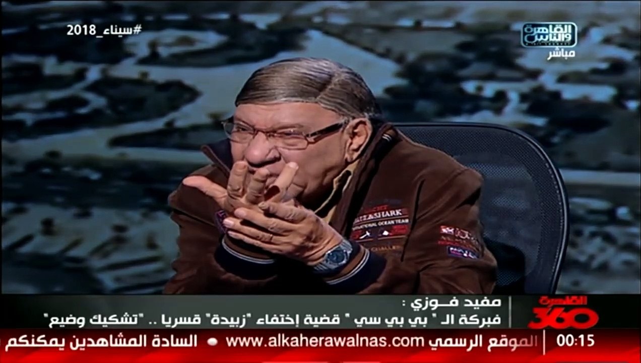 مفيد فوزيمستعد ألحس الأرض من تحت السيسي بس خيرت الشاطر ميرجعش تاني