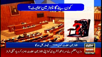 ARY NEWS Bulletin | 3 PM | 11th MARCH 2021