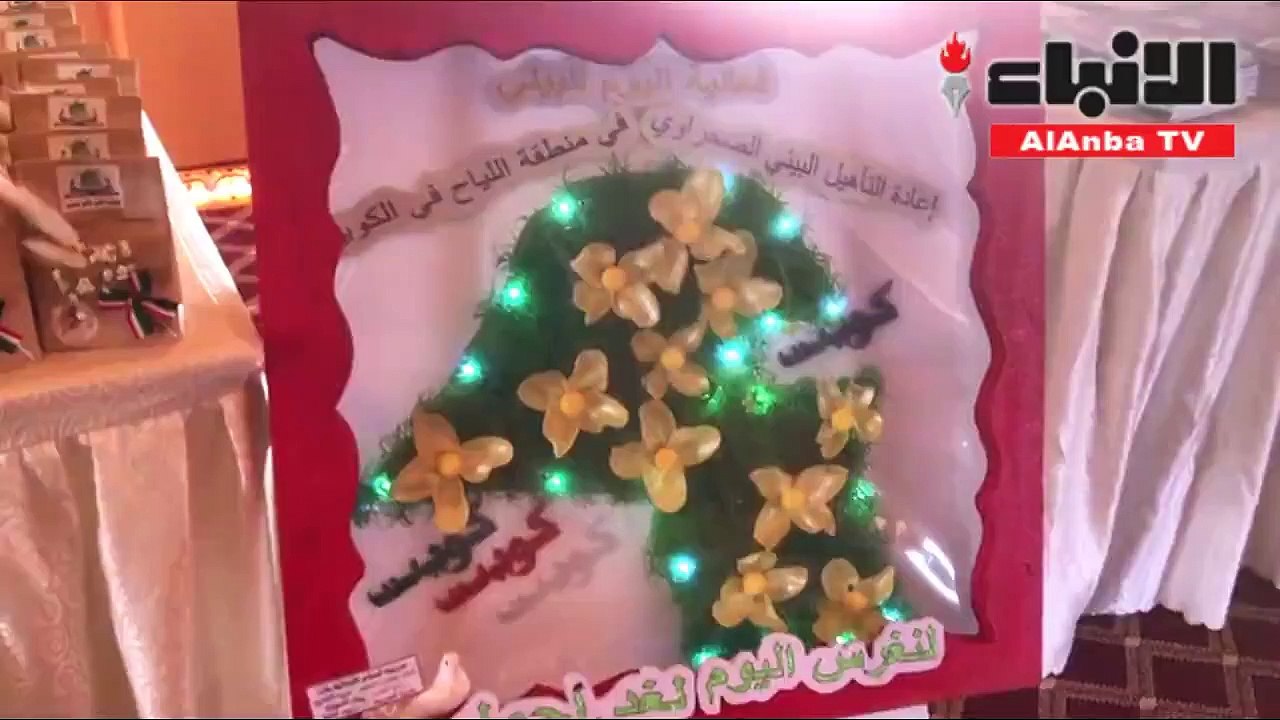 "محمية اللياح" نموذج واقعي لنجاح الكويت في إعادة تأهيل البيئة