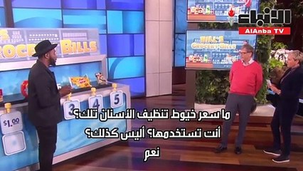 بيل غيتس يفشل في اختبار البقالة: لا أميل إلى الأشياء الثمينة لكن أملك بورش وطائرة