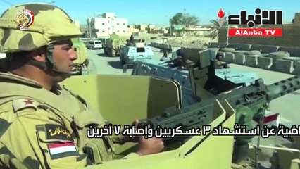 الجيش يقتل 11 إرهابياً ويحبط محاولة "انتحارية" في سيناء