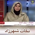 نحلة تشن هجوما على مذيعة التلفزيون السوداني أثناء الأخبار