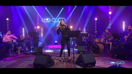 Sawt Live | Yasmine Ammari - Venez danser le rai