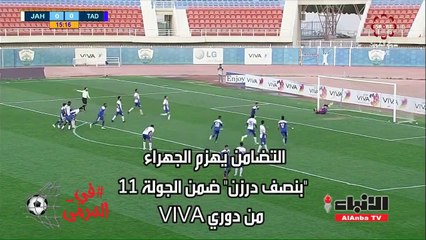 التضامن يهزم الجهراء "بنصف درزن"