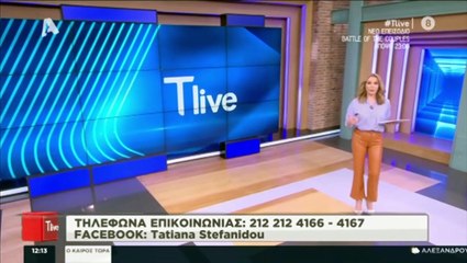 Θεόφιλος Βανδώρος: Πού και πότε θα γίνει η κηδεία του