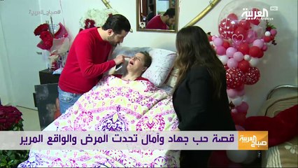 قصة حب وتضحية نادرة بين لبناني وزوجته