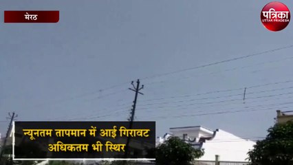 24 घंटे के भीतर बारिश का अनुमान