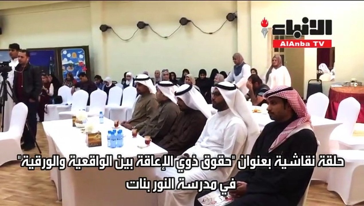 30 مليون دينار ميزانية تعليم 7700 طالب من ذوي ا...