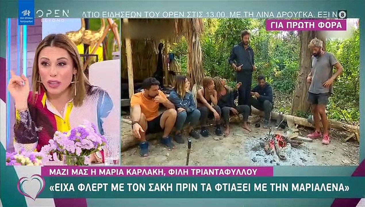 Survivor: Με ποια τραγουδίστρια φλέρταρε ο Σάκης Κατσούλης πριν να γνωρίσει τη Μαριαλένα;