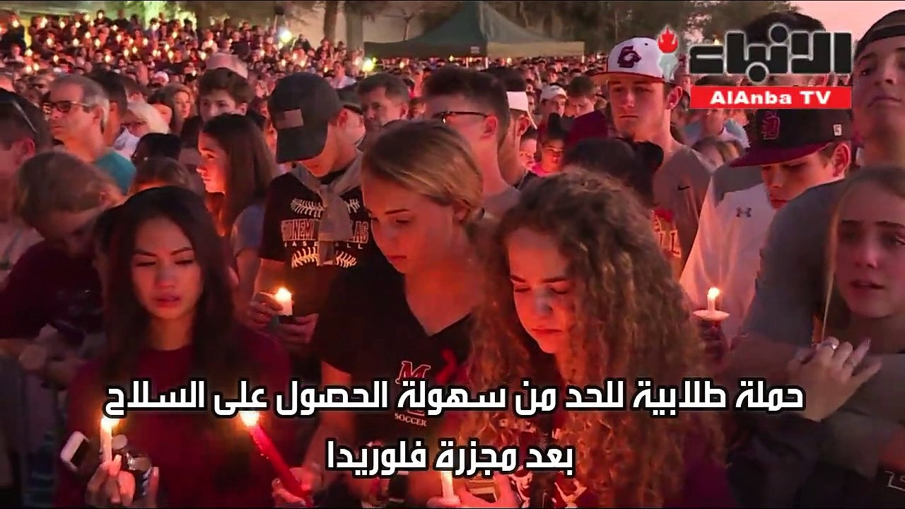 ترامب يتهم "إف.بي.آى": انشغالكم بـ"التدخل الروسي" حال دون منع مجزرة فلوريدا