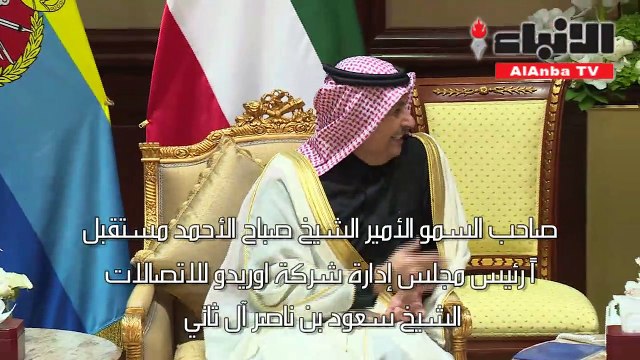 صاحب السمو استقبل رئيس وأعضاء مجلس إدارة أوريدو وأعضاء مجلس العلاقات العربية والدولية