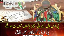 The rest of the PSL matches will be played in Pakistan: PCB