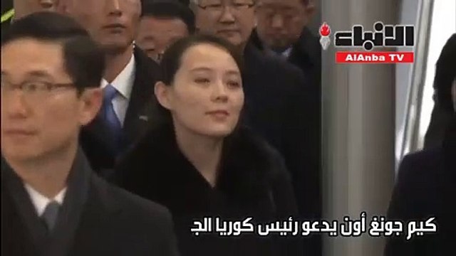 كيم جونغ أون يدعو رئيس كوريا الجنوبية لزيارة بيونغ يانغ