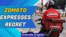 Zomato delivery person assaults Bengaluru woman, arrested | Oneindia News