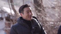 [선공개] 최시원, 예능감 폭발♨ 이경영 따라하는 황제성 따라하기 - 더 먹고 가(家)