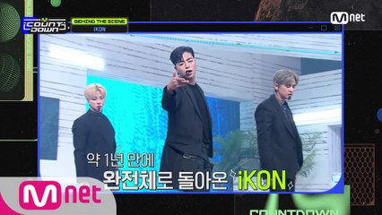 ‘BEHIND THE SCENE’ iKON(아이콘) 편
