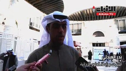 معرض التوظيف بـ "العلوم الإدارية" فرصة لتوفير وظائف للطلبة