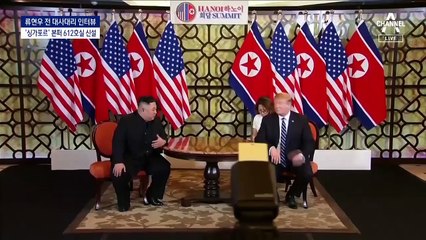 [단독]류현우 “北, 싱가포르 본떠 612호실 신설…3차회담 준비”