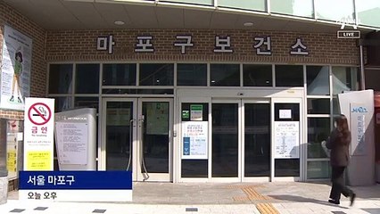 “보건증 병원에선 10배 값”…보건소가 아쉬운 서민들