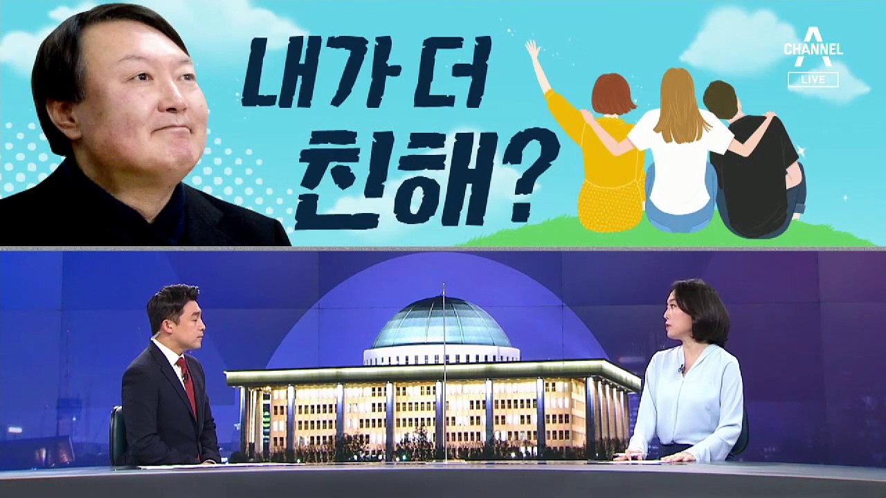 [여랑야랑]김태년 “투기 전수조사” vs 국민의힘 “민주당 먼저” / 서울시장 후보들 “윤석열? 내가 더 친해!”