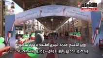 1000 شاب وشابة كويتيين يعرضون منتجاتهم في المباركية