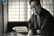 アナザーストーリーズ　小松左京『復活の日』の衝撃、コロナ予言の書