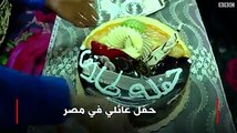 احتفال مصرية بالطلاق