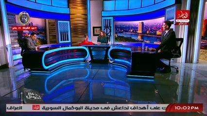 أقصر امرأة في العالم تكشف من القاهرة عن أهم مشاكلها