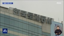 분당·일산, 김포·판교도…신도시 개발마다 '투기 판박이'