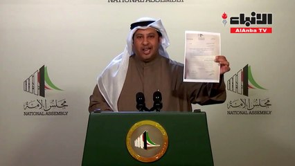 الحميدي: الشعب الكويتي هو من يقيم