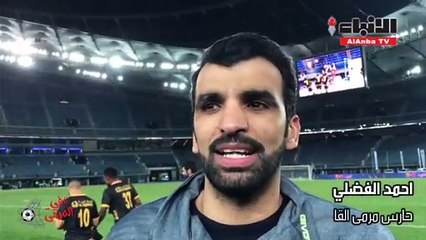 الفضلي: رجعت وقاعد