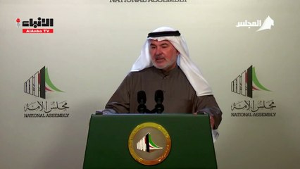 عاشور: استجلنا مناقشة التعديلات على قانون غرفة تجارة وصناعة الكويت