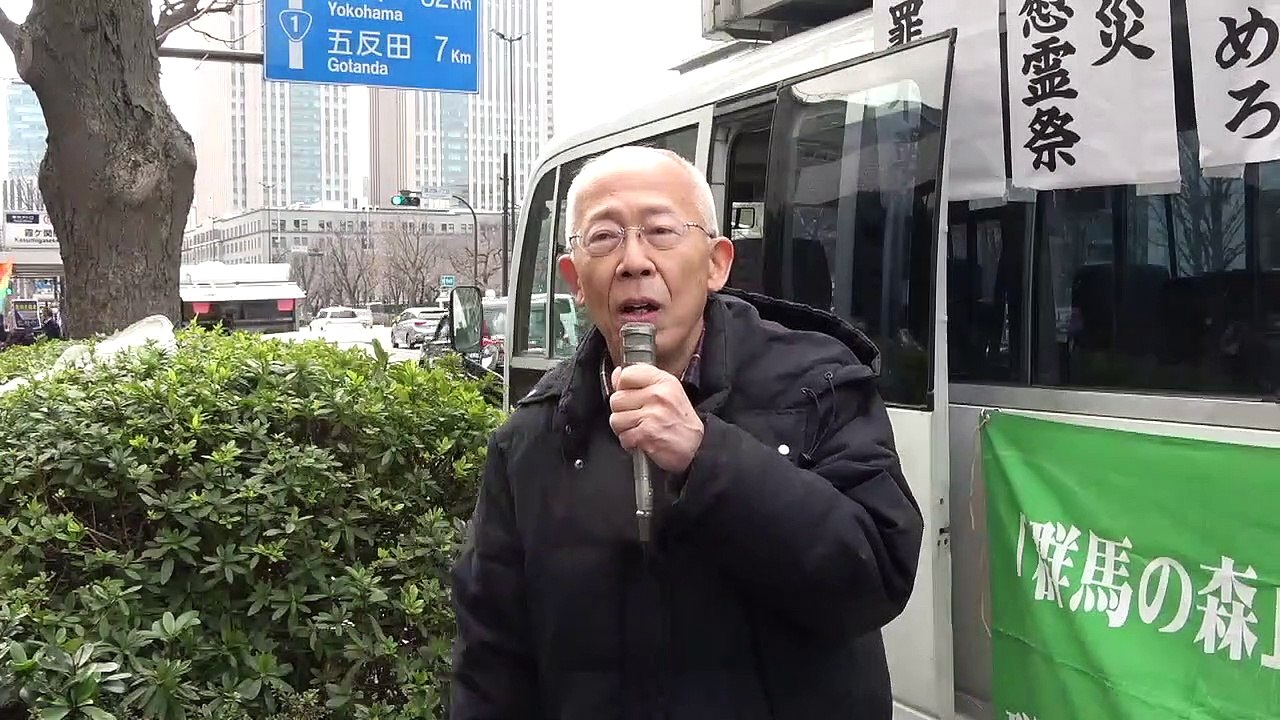 【本日のトリ 村田春樹氏】群馬の森の朝鮮人碑裁判  第５回口頭弁論前街頭宣伝  そよ風 vs しばき隊  ⑧  主催：日本女性の会 そよ風  2021/3/9  東京高等裁判所前　　　　