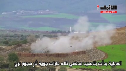 تركيا تبدأ الهجوم على "الوحدات الكردية" في عفرين