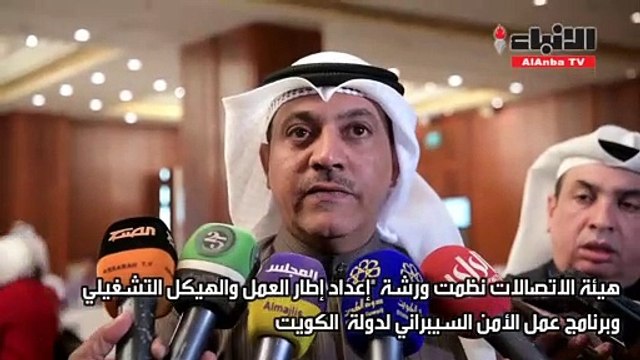 الأذينة: الوثيقة الإستراتيجية للأمن السيبراني خارطة طريق لتعزيز أمن المعلومات