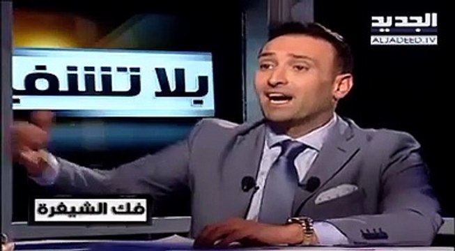 زوج فنانة لبنانية يقتحم استوديو على الهواء ويهدد بقتل المذيع !