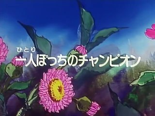 Maya the Bee Episode 47 in Japanese