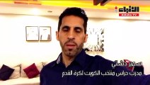 دشتي: الاهتمام بحراس المرمي في الإمارات مرتفع