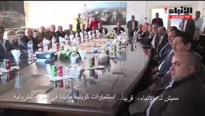 مميش لـ "الأنباء": قريباً.. استثمارات كويتية جديدة